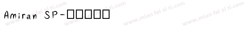 Amiran SP字体转换